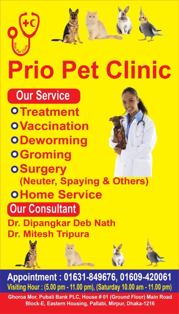 Prio-pet-bannr4